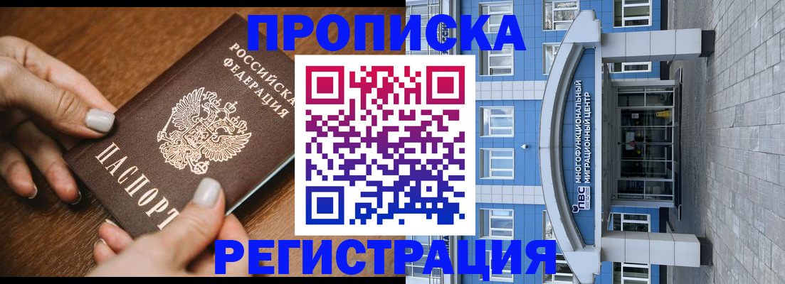 найти адрес прописки в Суздали