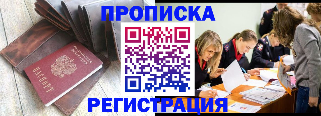 временная регистрация госуслуги в Суздали