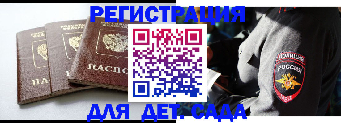 прописка поиск в Суздали
