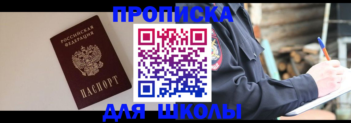 найти адрес прописки в Суздали